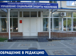 «Как будто попадаешь в 90-е»: анапчанин пожаловался на работу Управления социальной защиты