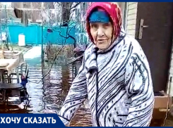 93-летняя бабушка в Анапе вынуждена ходить по ледяной воде