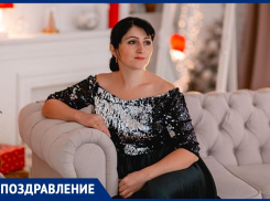 Поздравляем с днем рождения Феню Мкртчян