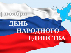 В День народного единства в Анапе с утра пасмурно, а потом прояснится