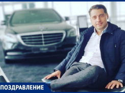 Сегодня день рождения у руководителя АН «Панорама» Владимира Корзаченко!