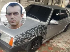 Найден – погиб: тело разыскиваемого «Лизой Алерт» анапчанина нашли в собственном автомобиле