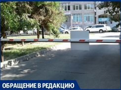 Законно ли установили шлагбаум в Анапе в 12 микрорайоне