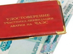 Краевой военкомат лишил анапчанина-чернобыльца заслуженной пенсии