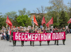 Акция «Бессмертный полк» в Анапе в этом году опять пройдет в онлайн-формате