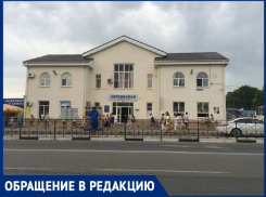 VIP-курорту России нужен новый автовокзал – в Анапе он оставляет желать лучшего
