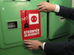 После Нового года анапчан ждёт сюрприз от ЖКХ