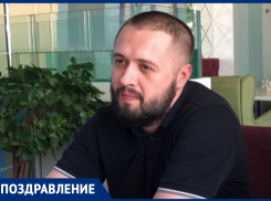 Председателя Анапской ТПП Игоря Ткачука поздравляют с днём рождения!