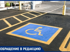 Анапчанке отказывают в бесплатной стоянке на месте для инвалидов