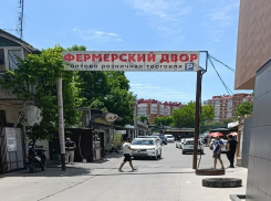 Обзор рынков Анапы: ценовой порог не превышен