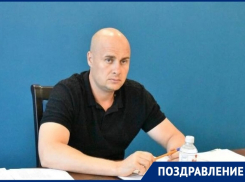  День Рождения отмечает депутат ЗСК Алексей Аксенов