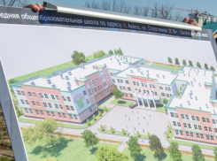 Проект новой школы на 1100 мест в Анапе оценила вице-губернатор Кубани 