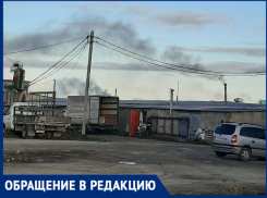 Жители станицы Анапской считают, что их «травят дымом»