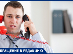 «Можно с ума сойти пока дозвонишься»: анапчанин о горячей линии «Анапаэлектросеть»