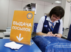 Теперь на почте в Анапе можно отправить посылку за 30 секунд