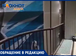 Анапчанка жалуется на «бьющий» в квартиры яркий луч от фонарного столба