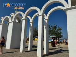 Что даст Анапе статус муниципального округа