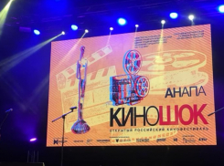 Программа фестиваля «Киношок» на 7 сентября