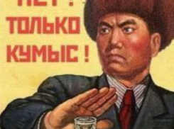 В 1967 году дети Анапского района открыто торговали горячительными напитками