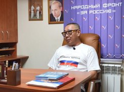 Житель Анапы получил награду от полномочного представителя Президента России