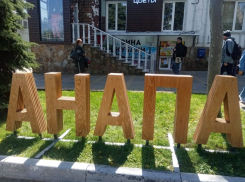 Жительницу Пензы мошенники развели при аренде дома в Анапе