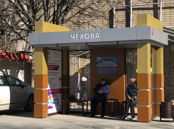  В Анапе установили «пробную» остановку в новом стиле