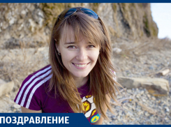 Поздравляем с днём рождения Оксану ГАБДУЛЛИНУ!