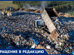 «Невыносимая вонь стоит»: анапчане жалуются на переработку мусора близ жилых домов