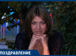 С днём рождения Светлану АБЛАЕВУ!