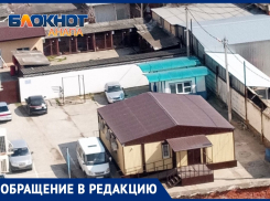 «Лай не прекращается круглые сутки»: анапчанин о халатности местных кинологов