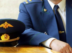 В Анапе зампрокурора Краснодарского края проведёт приём граждан