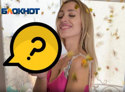 Подарок, который понравится всем женщинам, найден!