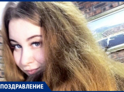 5 апреля отмечает свой день рождения Анастасия Суворина!