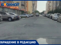 «Не дорога – испытание»: анапчанин об улице Рождественской в Анапе