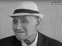 Скончался ветеран Великой Отечественной войны Варткес Саарян