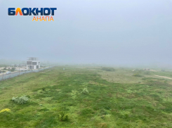 Настоящий Сайлент Хилл: Анапу окутала густая мгла