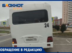 «Пассажир провалится под автобус»: анапчанка о состоянии рейсового транспорта в Анапе