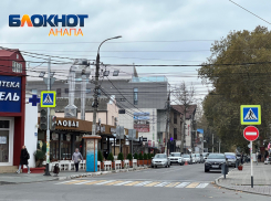 В Дeнь энepгeтикa в Анапе ожидается дождь