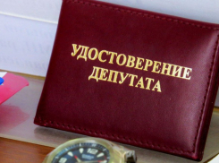24 сентября депутатам Анапы выдадут удостоверения и подтвердят полномочия