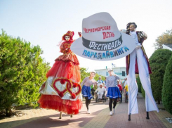 В Анапе стартовал фестиваль парадайвинга «Черноморская осень»