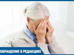 Пожилая женщина приехала в Анапу, чтобы поправить здоровье, а в итоге потеряла его