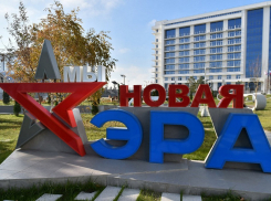 Анапский технополис «Эра» презентовали в московском Кремле