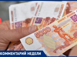 К лету фальшивомонетчики уже готовы завладеть Анапой
