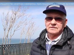 Анапчане, нерабочая неделя это не выходные, а карантин