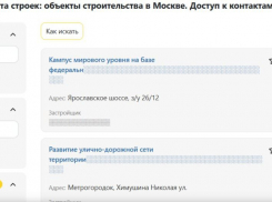 «Всем Подряд» — всё о строительстве в России: проекты, тендеры и рынок в одном месте