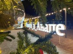  За лучшие зимние фото в Анапе будут выдавать призы!