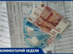 В Анапе УК «Коммунальщик» простит своим жильцам пени