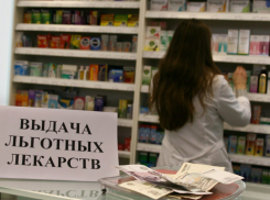 На обеспечение льготников Анапы лекарствами в 2018 году выделили более 251 млн рублей 