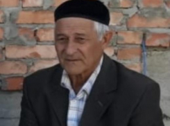 В Анапе разыскивают пенсионера из Чеченской республики