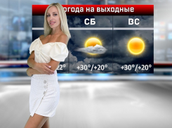 Уж дышит август сентябрём… О погоде в ближайшие дни расскажет Валерия